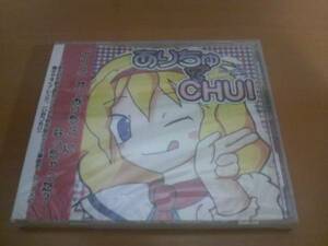 【新品未開封】 東方同人CD / ありちゅでCHU! [NeuzKraft]