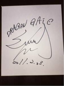 DRAGON GATE CIMA Dragon gate Professional Wrestling Cima autograph autograph square fancy cardboard ②