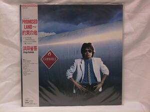 **[ free shipping LP Hamada Shogo PROMISED LAND~ promise. ground ]**