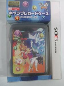  Cara pre card-case for Nintendo 3DS