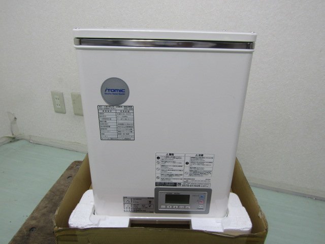 直未使用品  イトミック 電気温水器