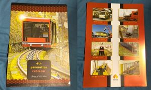 * southern sea electro- iron * Kouya mountain cable car 4 generation vehicle A4 clear file metallic processing 