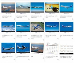 ** all day empty (ANA)* desk calendar 2022 year version 70 anniversary commemoration (ANA70TH ANNIVERSARY)