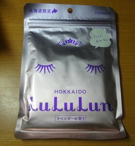 *LuLuLun* face mask Hokkaido limitation lavender VERSION 1 sack 