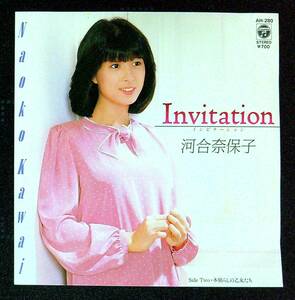 ◆中古EP盤◆河合奈保子◆Invitation◆木枯らしの乙女たち◆35◆