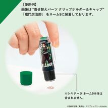 送料無料【即決】シャチハタ 鬼滅の刃 ネーム9 着せ替えパーツ クリップホルダー&キャップ 甘露寺蜜璃 XL-9PKHC/H-KY10_画像2