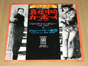 EP(映画音楽/サントラ盤)／「真夜中のカーボーイ」から　ジョン・バリー楽団　'69年￥400盤／美盤、両面再生良好