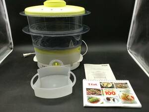 ▽ T-fal スチームクッカー ウルトラコンパクト / 蒸し器 調理器具 家庭用 ティファール 取扱説明書付き