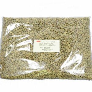 コーヒー 生豆 インドネシア ジャワロブ　WIB-1 [900g]