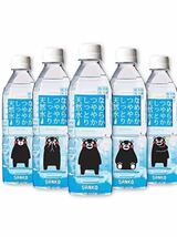 ミネラルウォーターシリカ水500ml×24本　　　　　　　_画像2