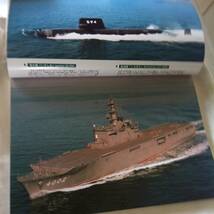 世界の艦船　　創刊700号　　記念特大号　自衛艦のすべて　５９５号　８３２号　８４２号　８６５号　５冊　まとめ　セット_画像10