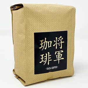 サザコーヒー レギュラーコーヒー 川将軍珈琲 豆 200g
