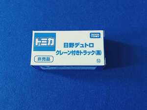 【新品 未使用】 非売品 トミカ 日野デュトロ クレーン付きトラック (黒) 限定 特注 限定品 レア ミニカー おもちゃ コレクション トミカ博