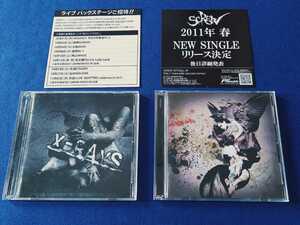 SCREW [初回盤 アルバム 2枚 セット] CD DVD まとめて｜X-RAYS｜DUALITY｜スクリュー ヴィジュアル系 ロックバンド 鋲 和己 マナブ ジン