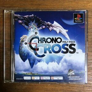 G1 1009◇PS プレステ　ソフト　クロノクロス　CHRONO CROSS