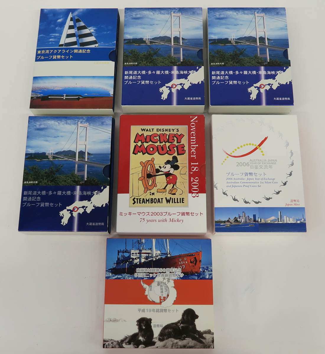 ヤフオク! -「東京湾アクアライン開通記念プルーフ」の落札相場・落札価格 ヤフオク! -「東京湾アクアライン開通記念プルーフ」の落札相場・落札価格