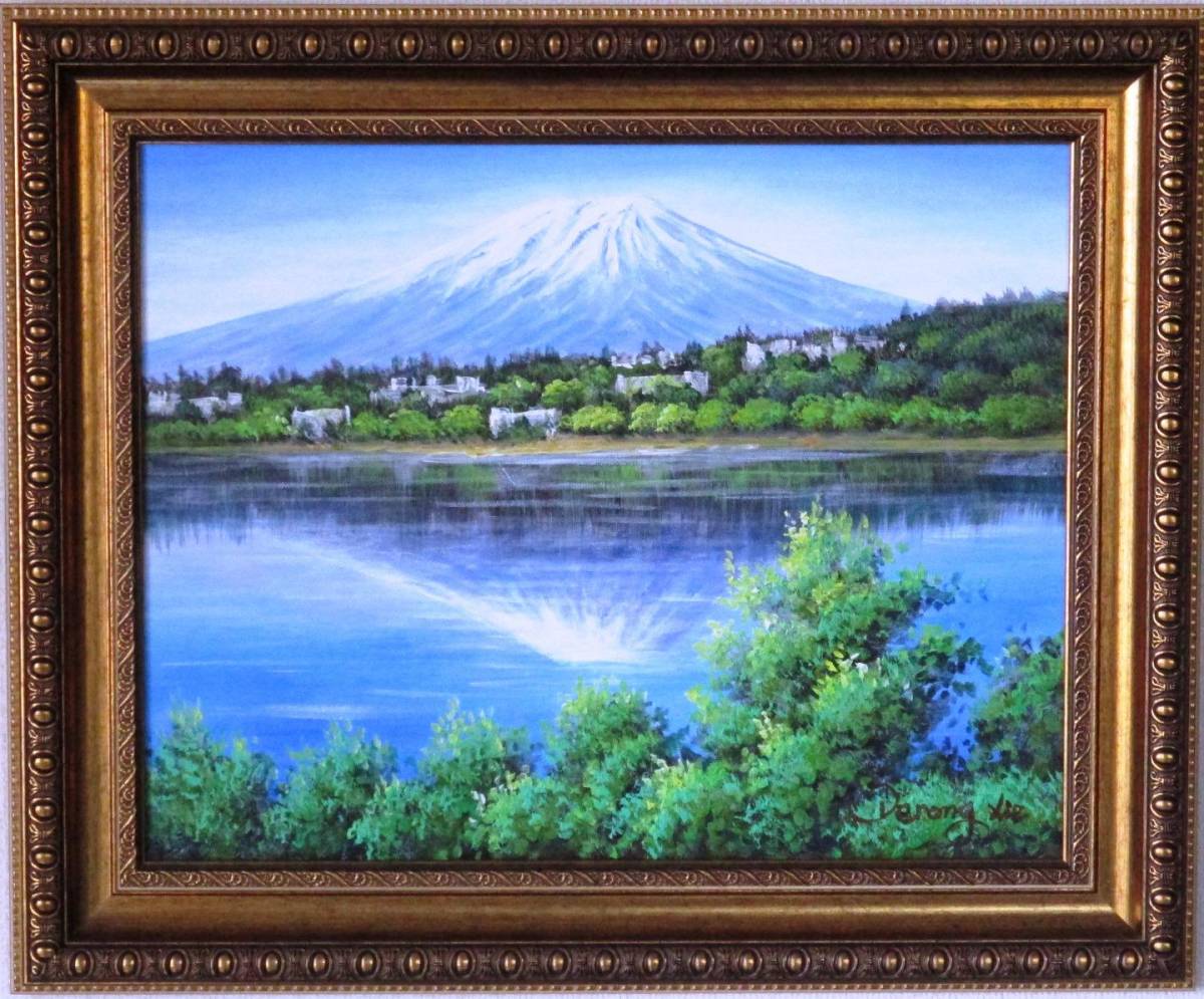 ヤフオク! -「油彩 絵画 富士山」の落札相場・落札価格