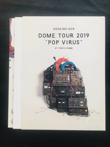 【Blu-ray】星野源 / DOME TOUR “POP VIRUS&#34; at TOKYO DOME 東京ドーム☆★