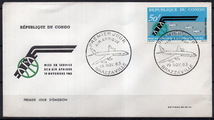 ★1961-1964年 アフリカ-コンゴ民主共和国 - 記念 FDC 9枚(航空郵便付) ★VS-21_画像6