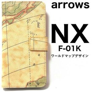 arrows NX F-01K /ワールドデザイン 手帳型ケース