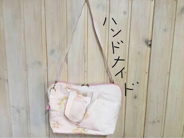 ハンドメイド　2way おでかけバッグ　ショルダーひも2本付き