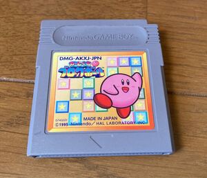 ゲームボーイソフト