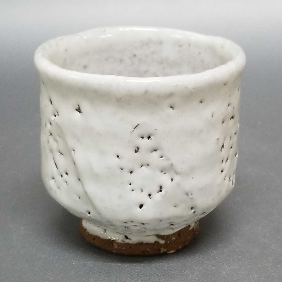 ヤフオク! 中原國輔の落札相場・落札価格