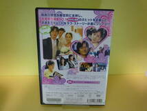 DVD 　大変な結婚　出演：キム・ジョンウン　チョン・ジュノ　★年間興行成績NO1の大ヒット　お洒落でキュートなラブストリー　V461_画像2