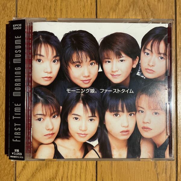 モーニング娘。 ファーストタイム CD+DVD