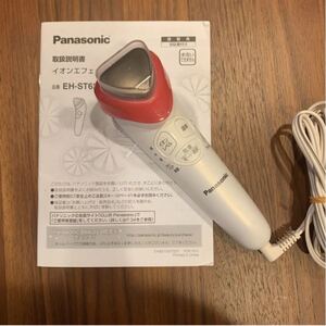Panasonic☆イオンエフェクターEH-ST63-P