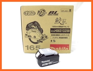 マキタ 165mm 18V 充電式マルノコ HS631DZSB(黒)+バッテリ(BL1830B) [充電器・ケース別売]【日本国内・マキタ純正品・新品/未使用】