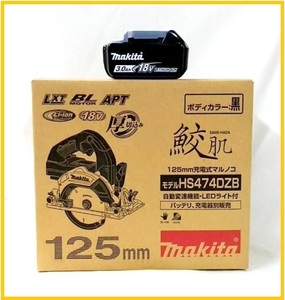 マキタ 125mm 18V 充電式マルノコ HS474DZB(黒)+バッテリ(BL1830B) [充電器・ケース別売]【日本国内・マキタ純正品・新品/未使用】