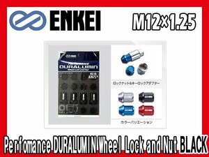  "Enkei" ENKEI lock nut Nissan Subaru Suzuki M12xP1.25 duralumin 19HEX black anodized aluminum 