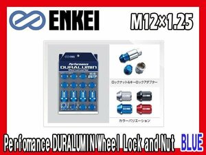  "Enkei" ENKEI lock nut Nissan Subaru Suzuki M12xP1.25 duralumin 19HEX blue anodized aluminum 