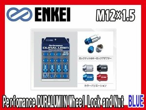  "Enkei" ENKEI lock nut Toyota Honda Mitsubishi Mazda Daihatsu M12xP1.5 duralumin 19HEX blue anodized aluminum 