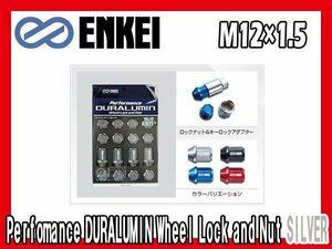  "Enkei" ENKEI lock nut Toyota Honda Mitsubishi Mazda Daihatsu M12xP1.5 duralumin 19HEX smoked silver 