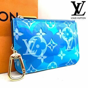 【未使用品】ルイヴィトン Louis Vuitton コインケース ポシェット・クレ M90591 ヴェルニ ライトブルー バレンタイン 2021 箱・袋付