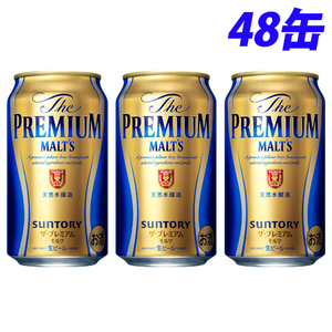 ■SUNTORY・サントリー／PREMIUM MALT'S・プレミアム モルツ／３５０ml・４８缶■