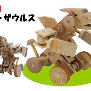 自由研究　木の工作　おもちゃ　キョウリュウメカＷＧ７０　組立キット