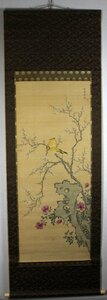 26　花鳥図　絹本　沈南頻　中国美術　掛軸　中国
