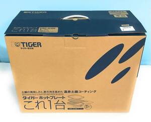 【未使用】TIGER タイガー CRC-A300 T 限定商品 ホットプレート これ1台 ブラウン