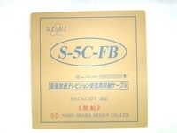  coaxial cable S5C-FB 100m volume 