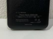 【19658】中古品 通電確認済 Power Bank 5000mAh モバイルバッテリー 充電式リチウムイオンポリマー電池 20G PSEマーク コーリュウ株式会社_画像3