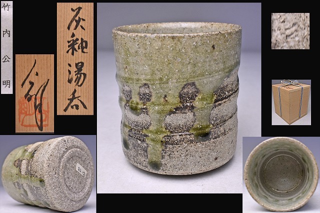 ヤフオク! -江崎一生の中古品・新品・未使用品一覧 ヤフオク! -江崎一生の中古品・新品・未使用品一覧