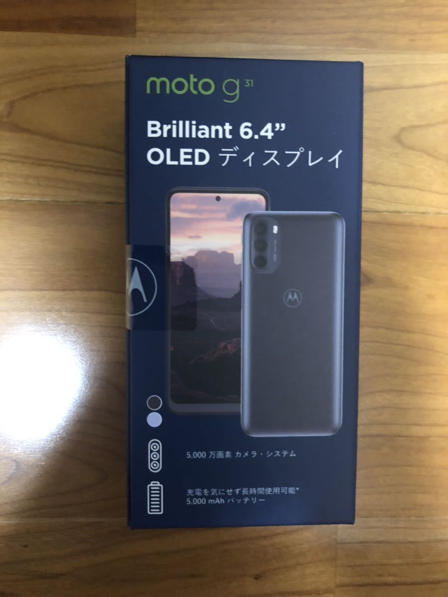 美品 motorola moto g31 ベイビーブルー SIMフリー モトローラ モトg31 - esupport.vn 美品 motorola moto g31 ベイビーブルー SIMフリー モトローラ モトg31 - esupport.vn