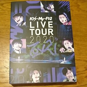 キスマイ LIVE TOUR 2020(Toy2)