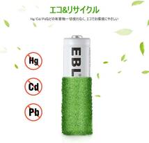 EBL 単4充電池 充電式 ニッケル水素充電池 8本入り 高容量充電池 1100mAhで長持ち 約1200回使_画像4