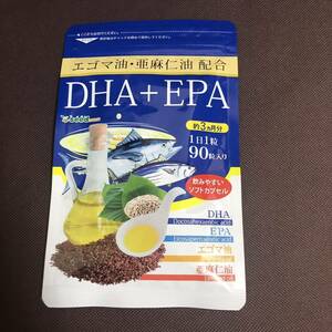 送料無料☆シードコムス DHA EPA サプリメント　3ヶ月分