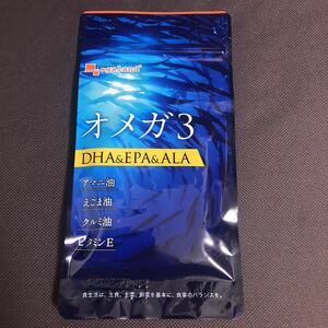 送料無料☆オーガランド　オメガ3 DHA EPA ALA サプリメント　3ヶ月分