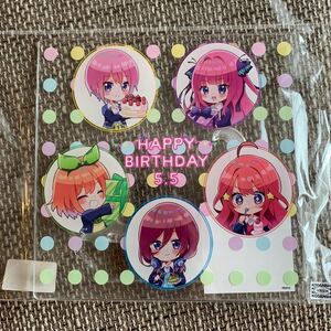 ☆ 五等分の花嫁 グラフアート 全員集合 ミニキャラ 誕生日 ver. アクリルアートボード アクリルスタンド 一花 二乃 三玖 四葉 五月 ☆